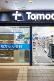 アークヒルズエクゼクティブタワー 