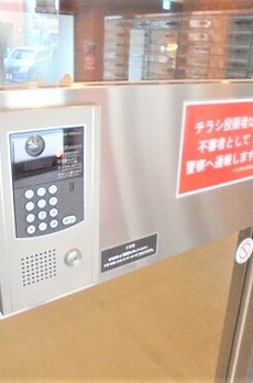 ヴェラハイツ恵比寿 