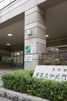 愛宕グリーンヒルズフォレストタワー 