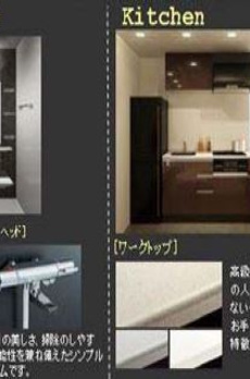 月島リバーサイドハイツ 