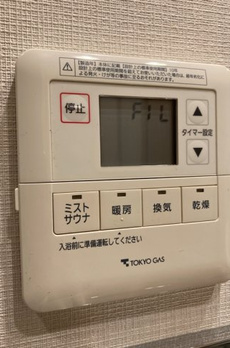 グローリオ新宿夏目坂 