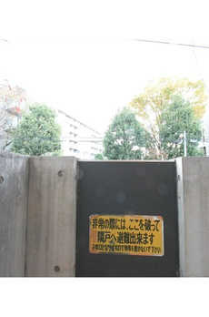 ＺＥＳＴＹ駒沢大学Ⅱ 