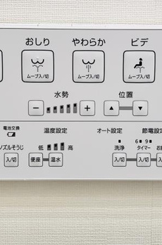 白金ザ・スカイ西棟 