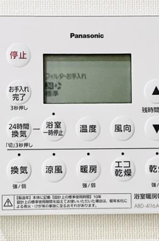 白金ザ・スカイ西棟 