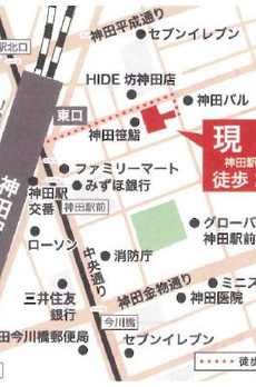 グランフォークス神田イーストタワー 