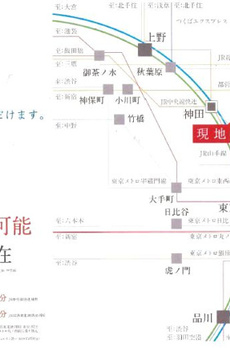 グランフォークス神田イーストタワー 