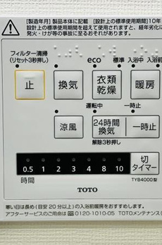 Ｂｒｉｌｌｉａ　Ｔｏｗｅｒ　浜離宮 