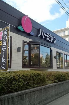ウエスト　シックス 