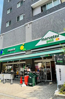 橘ビル 