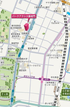 パークアクシス御成門 