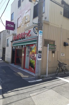 グランドモンド羽田 