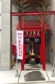 TKB高尾稲荷 