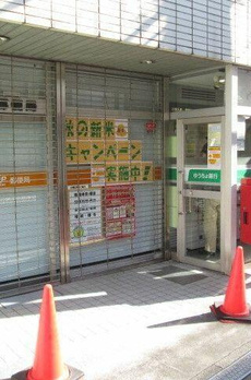 Ｍａｉｓｏｎ　Ｋｙｏｕｗａ 