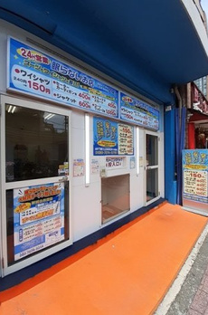 ラッフィナート羽田 