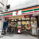 プティメゾン青葉台 