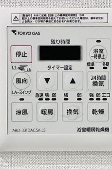 品川タワーレジデンス 