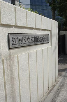 アーバンドックパークシティ豊洲　タワーＢ 