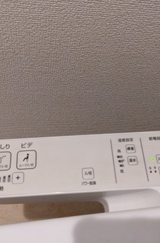 ブロッサムテラス下丸子 