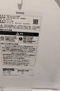ブロッサムテラス下丸子 