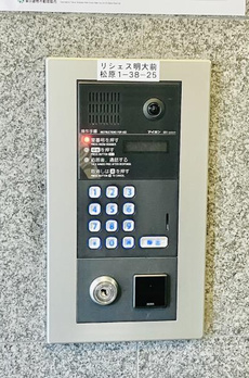 リシェス明大前 