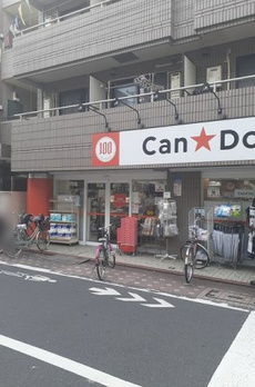 ベル　カーサ 