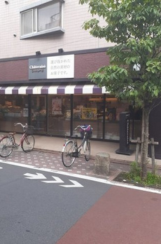 ベル　カーサ 