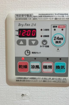 上目黒マンション 