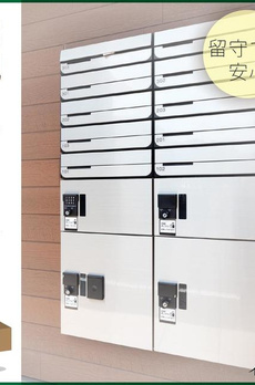 イプセ目黒祐天寺 