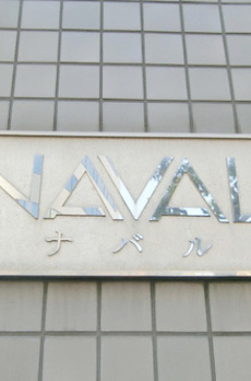 第37下川ビル　NAVALビル 