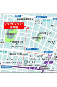 プラウドフラット浅草橋 
