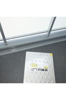 プライムレジデンス渋谷 