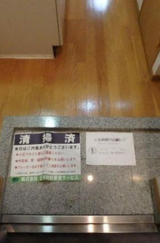 ルーブル中目黒弐番館 