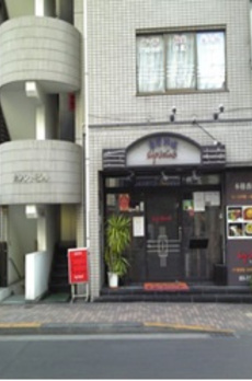 カレントビル 