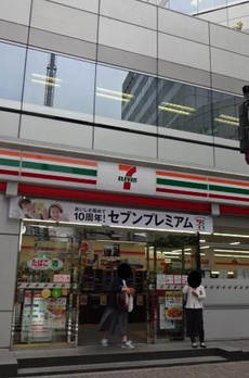 カーサ麹町 