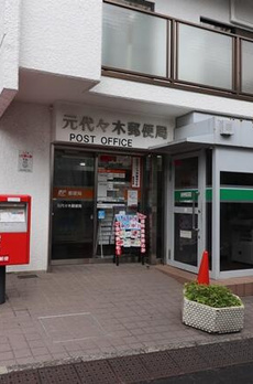 ジオグランデ代々木の杜 