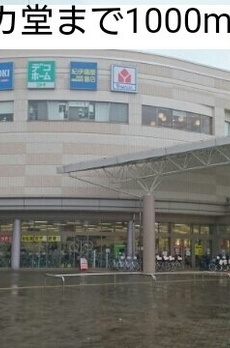 ラヴィベール 