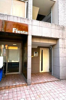 グローブシティ西小山 