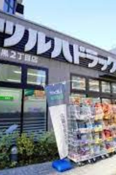 シティハウス中目黒サウス 