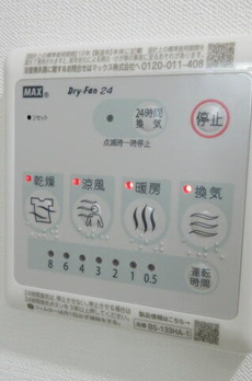 Ｌａｔｉａｓ京橋 