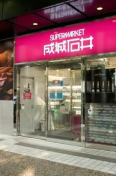 アークヒルズエクゼクティブタワー 