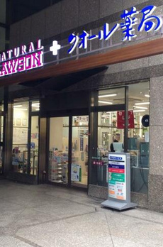 アークヒルズエクゼクティブタワー 