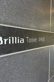 ブリリアタワー浜離宮 