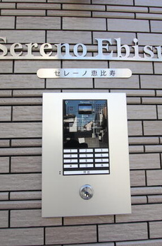 セレーノ恵比寿 