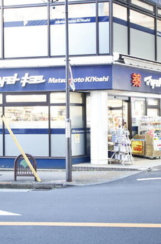 セレーノ恵比寿 
