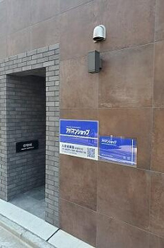 ＣＲＥＡＬ新宿山吹町 