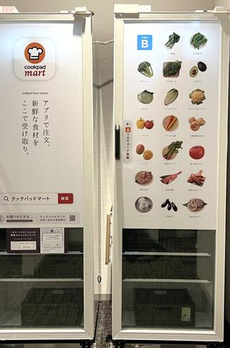 プラウドタワー目黒ＭＡＲＣ 