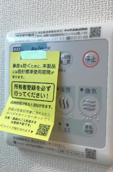 クレスト　タイガー 