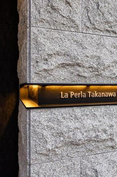 Ｌａ　Ｐｅｒｌａ　Ｔａｋａｎａｗａ 