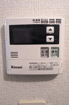 メゾンドプリメ 