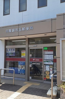Ｆｅｅｊｕ田園調布 